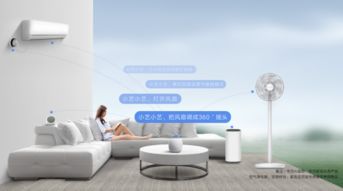 華為智選生態新品來襲 萊克智能循環扇，預售開啟，開啟智能自然風時代
