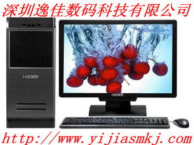 原裝臺式機(jī)電腦優(yōu)惠供應(yīng)，計算機(jī)軟硬件開發(fā)賦能企業(yè)高效運(yùn)營